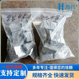 金属加工材;镍合金;其他有色合金