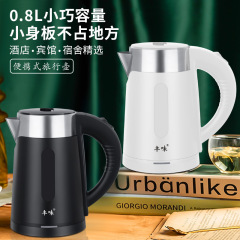 小型電気ケトル 0.8L 低電力湯沸かし器 学生寮 客室 ホテル用 旅行用ケトル 急速加熱