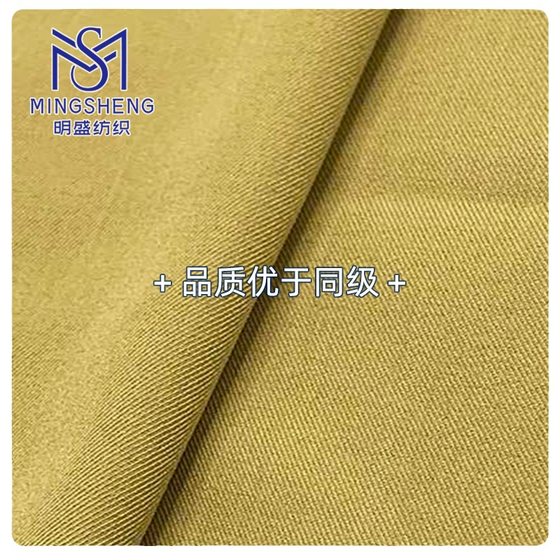 Factory wholesale genuine goods Lilis 3/3 twill padded autumn and winter trench coat suit anti-wrinkle skirt pants fabric