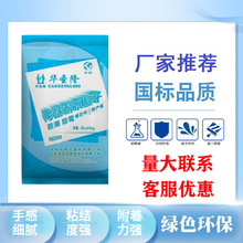 梅州内墙腻子粉厂家直销厂家供应隔热隔冷保温别墅外观腻子