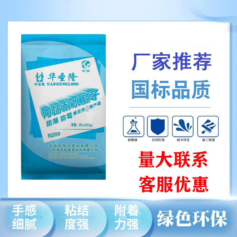 梅州内墙腻子粉厂家直销厂家供应隔热隔冷保温别墅外观腻子