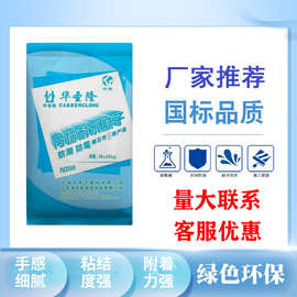 内墙腻子粉内墙家用25kg厂家供应隔热隔冷保温别墅腻子墙面修补