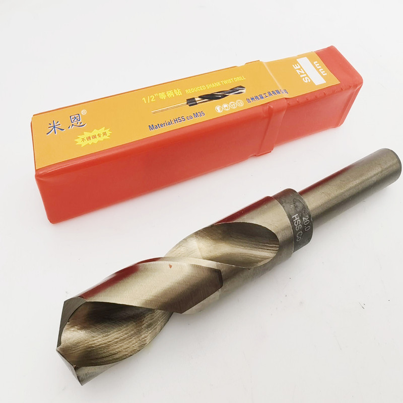 含鈷小柄鑽1/2等柄縮柄鑽頭m35CO高速鋼直柄麻花鑽不鏽鋼用13-50