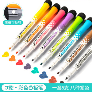 冰箱贴留言板磁贴磁吸磁力贴可擦写磁铁侧面装饰创意小黑板记事板