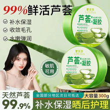 ��ܽɯ�J�C���z300g������ӡ�aˮ�������o�̝��w��Һ��˪���N