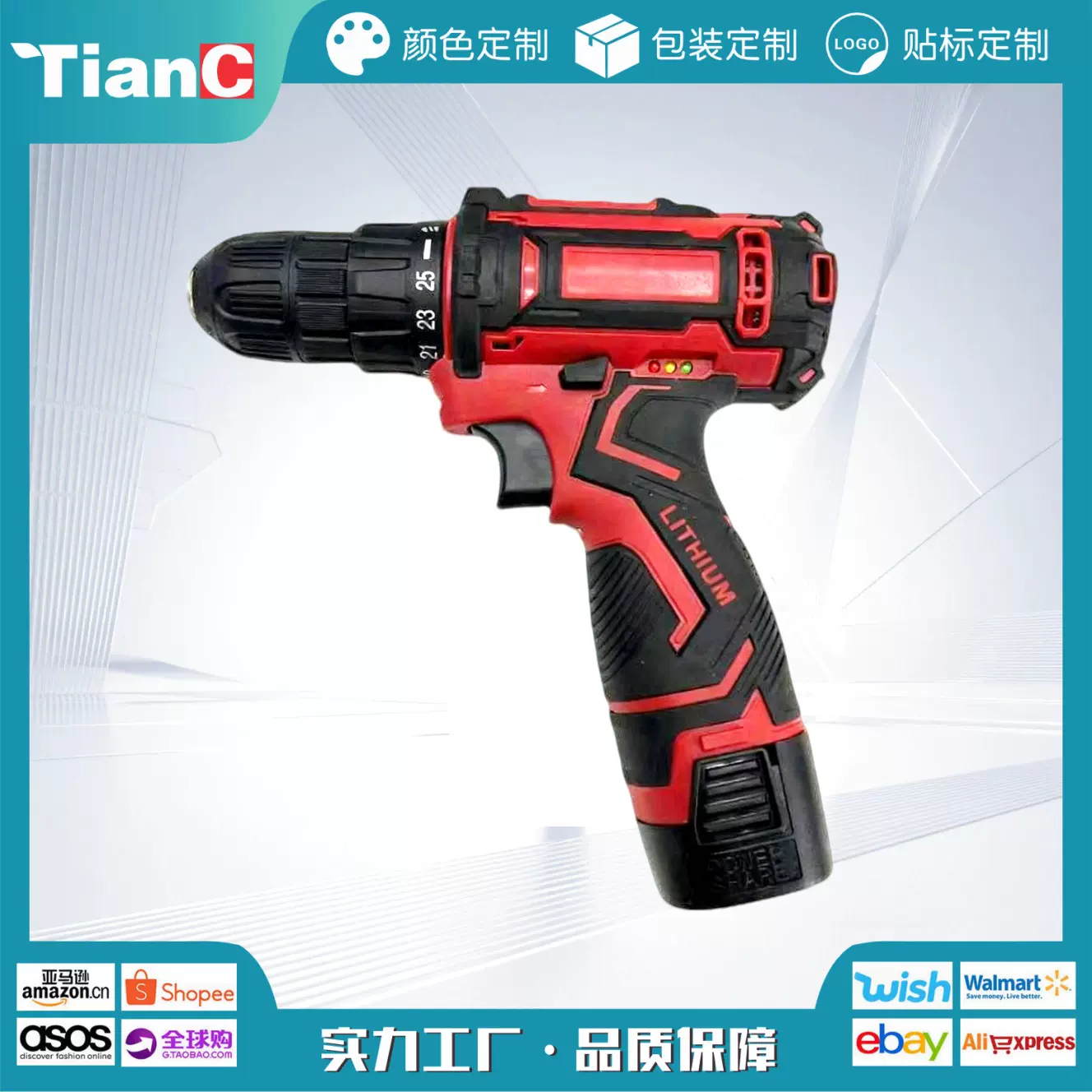 多功能充电钻锂电起子机电动螺丝刀电批家用手电钻工具箱厂家批发