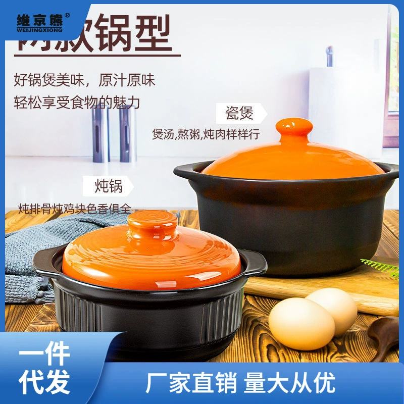 Керамическая кастрюля для супа Kangshu, кастрюля для тушения, фарфоровая кастрюля, домашняя, большая вместимость, выдерживает высокую температуру и прямой огонь, прямой нагрев, кастрюля Jingdezhen Ping