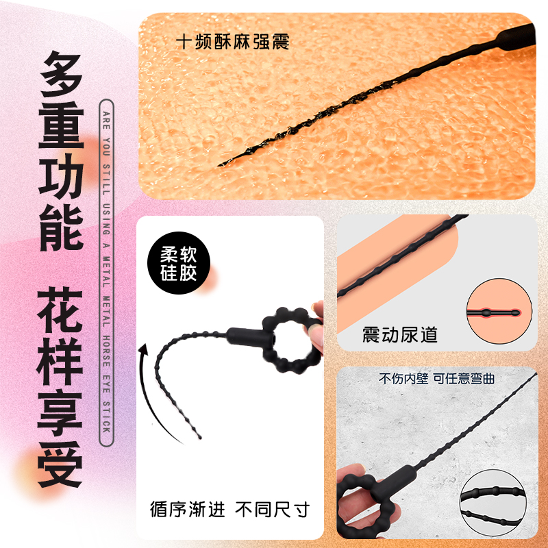 B1J3 Horse Eye Stick Masturbation Orgasm Unisex Products Sexy Bed  