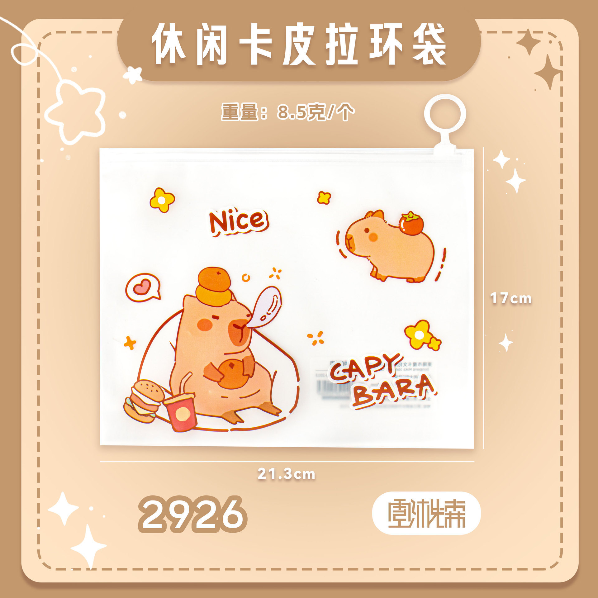 Bolsa de archivo A5 Bolsa de archivo transparente con cremallera para estudiantes de escuela primaria Bolsa de información para estudiantes de secundaria Bolsa de almacenamiento de papel de prueba de plástico