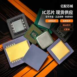 AD5314ACPZ-REEL7 原装现货 亿配芯城 LFCSP-10 DAC芯片