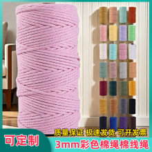 ����3mm���K�޾��KDIY��������ƿ���K�K��̺�K�ӹ�ˇƷ�K�A�K�ֹ�