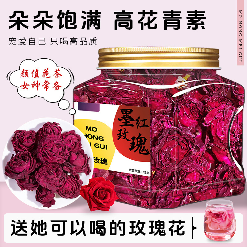 Yunnan Dark Red Rose Tea New Freeze-Dried Large Double-Petaled Fresh Flowers Rose Medicinal Herb Dark Red Rose Freeze-Dried