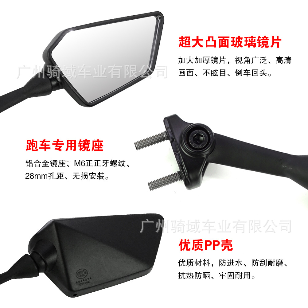 Suitable for Motorcycles Kawasaki Ninja250R Horizon Little Ninja Rearview Mirror Ex250 Reversing Rearview Mirror