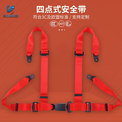 Belt Car Modification – Car seat belt - redwithout-screws