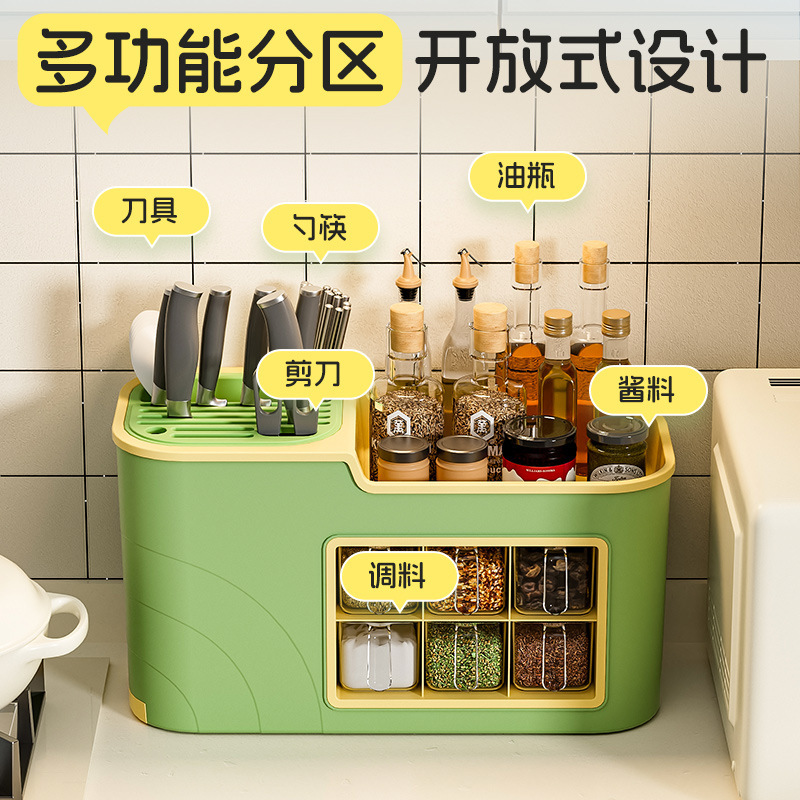 调料盒组合套装厨房多功能调味品盐罐调料瓶塑料刀架收纳盒置物架|undefined