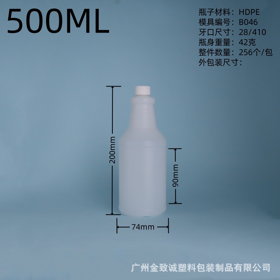 500ML（3）.jpg