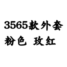 �羳 ��ͨ����ӡ����װ ����������ñ���� ��Сͯ��������3565