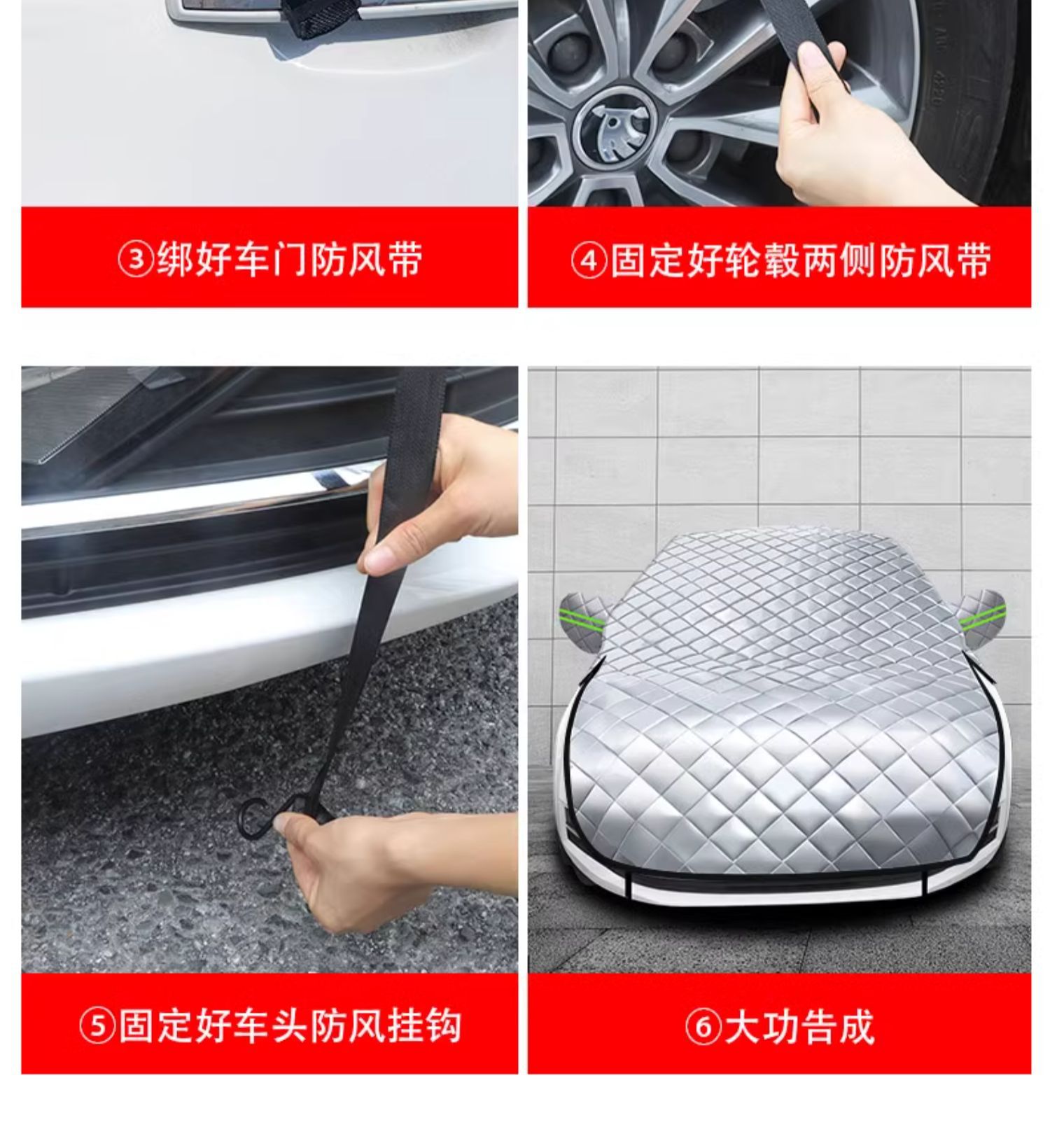 Suitable for Car Snow Cover, Snow Protection, Faw Toyota Special Car Cover, Half-Body Car Cover, Outer Cover, Thickeneded Frost Protection