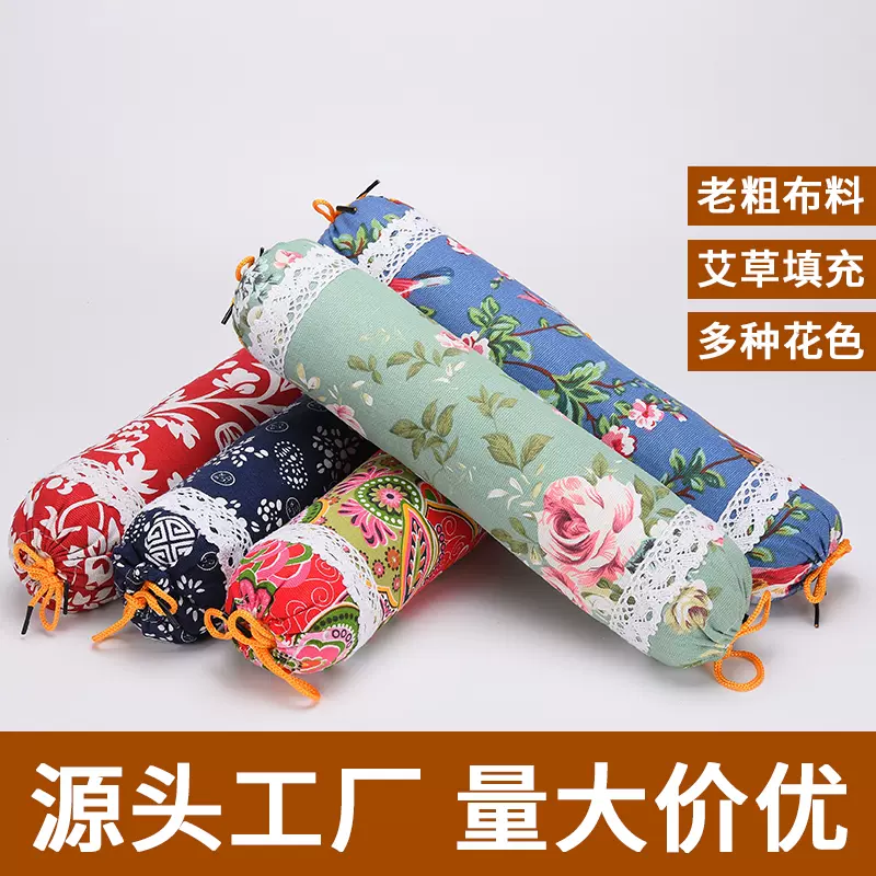 老粗布圆柱颈椎枕糖果形艾草枕头多种花色艾绒枕礼品批发艾灸枕