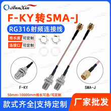 F�^�DSMA���l�D�Ӿ� Fĸ�^ĸ���DSMA���^���RG316���lͬ�S��