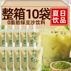 緑豆スムージー 230ml*10袋 フルボックス 脂肪分ゼロ 緑豆スムージー ドリンク 涼しい夏のドリンク 緑豆スープ