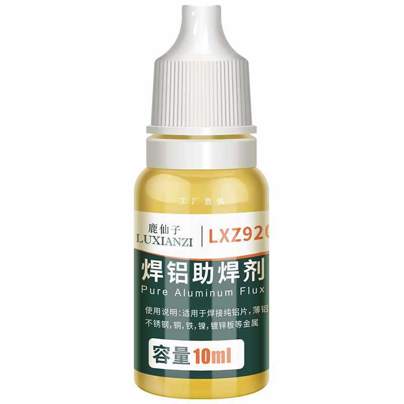 5IJO铝助焊剂不锈钢铜铁镍片锌铝焊接剂纯铝线电烙铁锡焊水