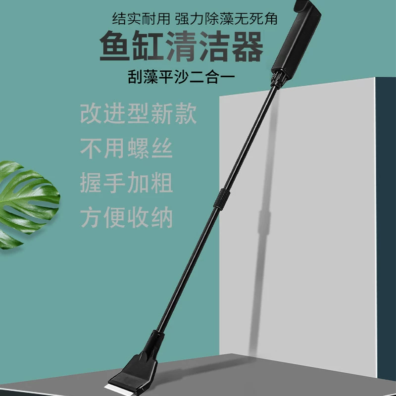 Скребок нож Инструмент для очистки аквариума Двухсекционное зеркало из нержавеющей стали мох Трава Аквариум инструмент для ухода за аквариум удаление грязи