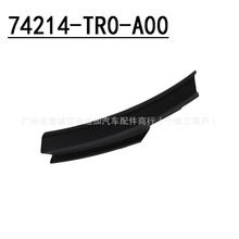 74214-TR0-A00������12-15��˼������������