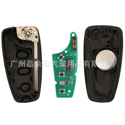 Car Keys Turio folding remote control