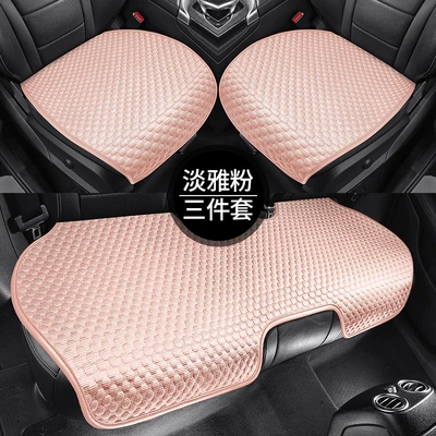 Model All-Season Cartoon Ice Bean: Universal seat cover - elegant-pink-three-piece-set-universal