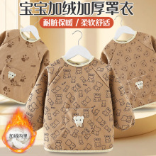 儿童加绒罩衣外穿防脏秋冬季宝宝围兜加厚男女童小孩围裙保暖护衣
