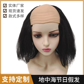 cos假发;假发短直发