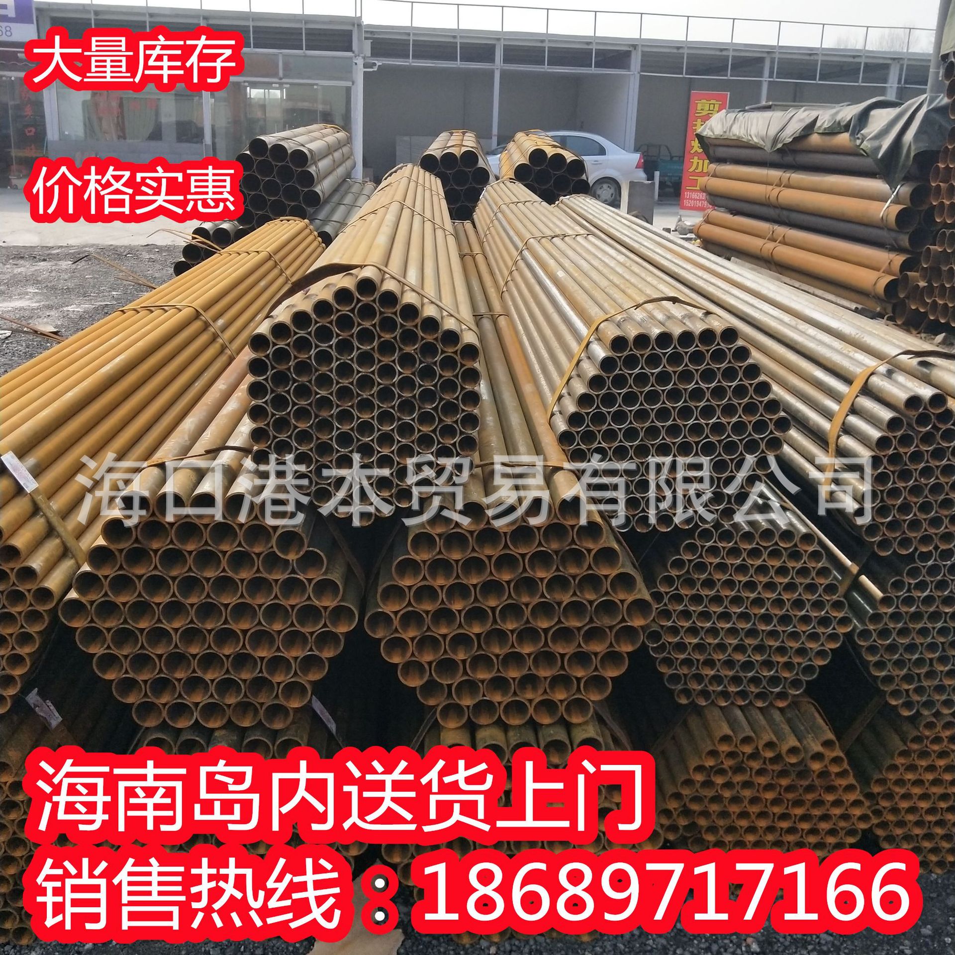 地架子管48*2.75 建筑外墙用脚手琼海市架钢管现货Q195-Q235B直缝