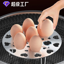 蒸架304不锈钢伸缩蒸盘厨房家用加厚蒸蛋蒸笼鸡蛋架折叠蒸格隔水