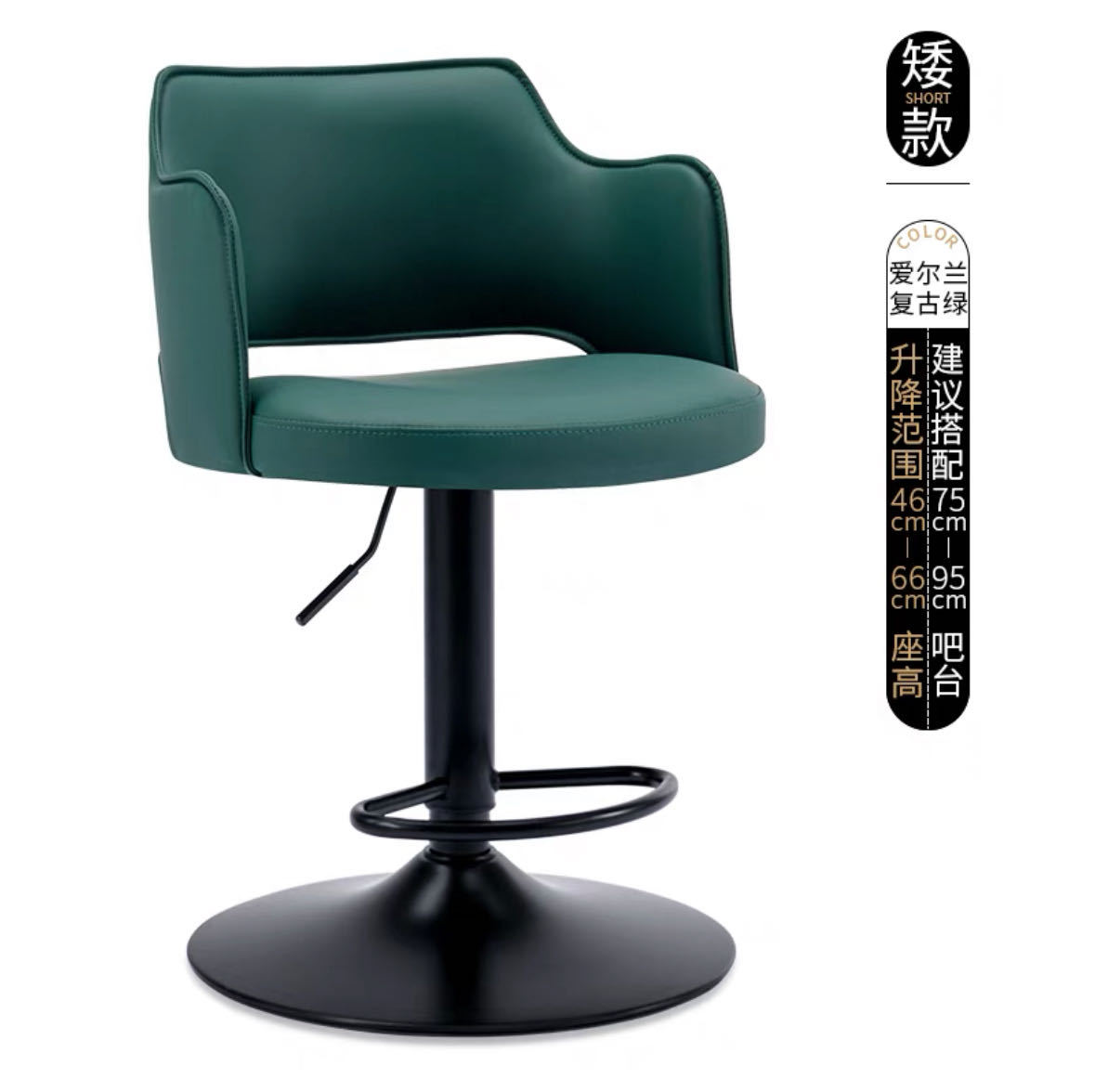 Ирландский ретро-зеленый короткий стиль