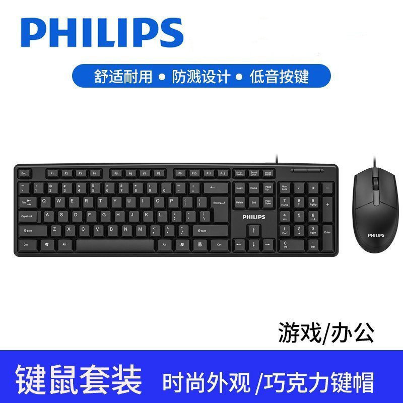 新品工場6234有線オフィスキーボード ノートパソコンデスクトップパソコンUSBビジネスゲームキーボード|undefined