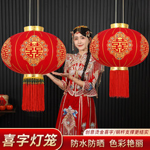 新款加厚面料永结同心喜字结婚大灯笼春节阳台大门口长杆植绒灯笼