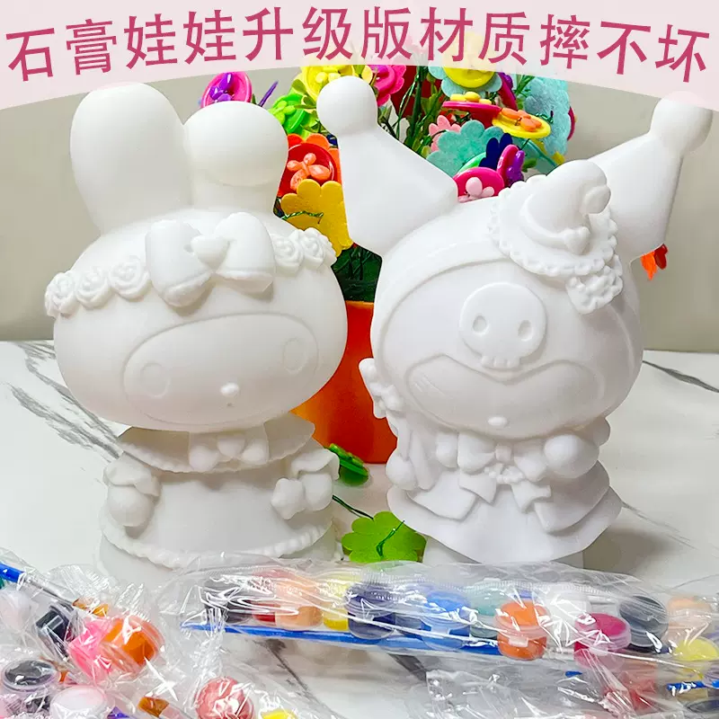 地摊搪胶娃娃存钱罐手工diy非石膏白胚彩绘涂鸦娃娃儿童益智玩具