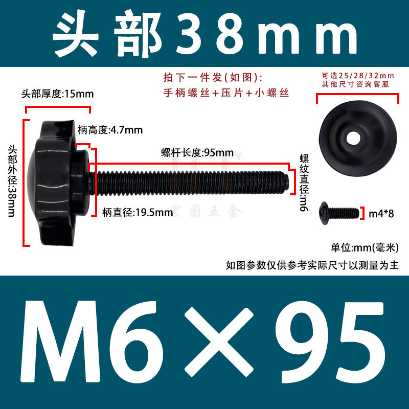 プレスプレート付きプラスチック製ハンドル、六つ星型プラムハンドル、ガスケット付き、キッチン用ノブ、プラスチックネジ付き手締めネジ|undefined