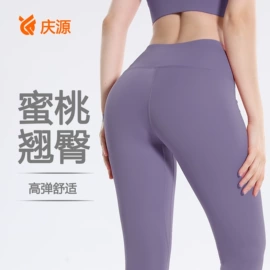 瑜伽服;运动紧身裤;运动内衣