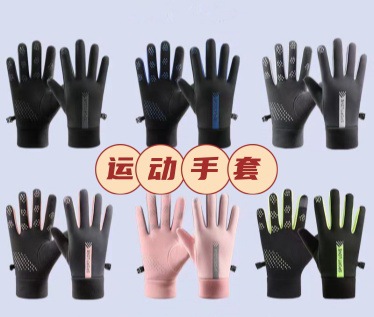 온라인에서 인기 있는 남성용 스포츠 장갑 랜덤