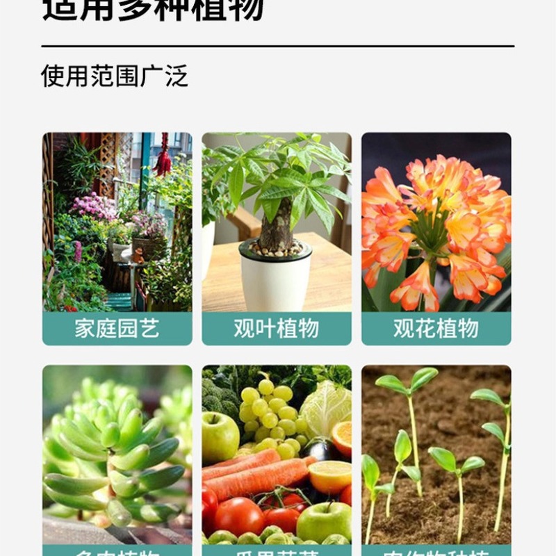 土壌活性化宝鉱源黄腐酸カリウム活性剤土壌改良防板結植物生根栄養液共通|undefined