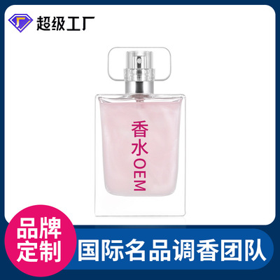 美顿美丽人生少女淡香水自然持久留香工厂OEM定制贴牌|ru
