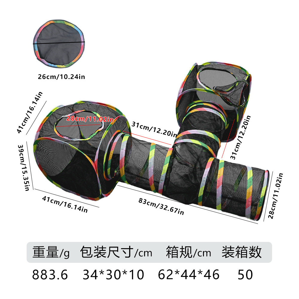 メーカーのペット用品の猫の響紙のトンネルのローラーの竜の猫のおもちゃの趣味のドリルの桶は猫の通路を畳むことができます。