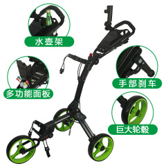 高尔夫球包车可折叠收纳便携式手推车铝合金三轮手拉车球场用品
