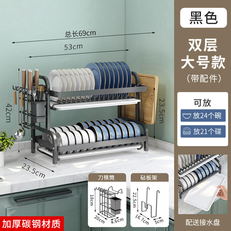 Estante de platos de cocina de acero inoxidable grueso estante de almacenamiento de drenaje de agua estante de almacenamiento multifuncional en el mostrador para colocar palillos, platos y platos cesta de almacenamiento