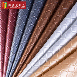 大格子纹软包皮革面料pvc皮料背景墙沙发箱包布料人造革装饰皮料-阿里巴巴