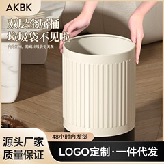 家庭用ゴミ箱金属塗装高颜値シンプル二重蓋なし軽贅沢トイレ客間キッチンゴミ箱