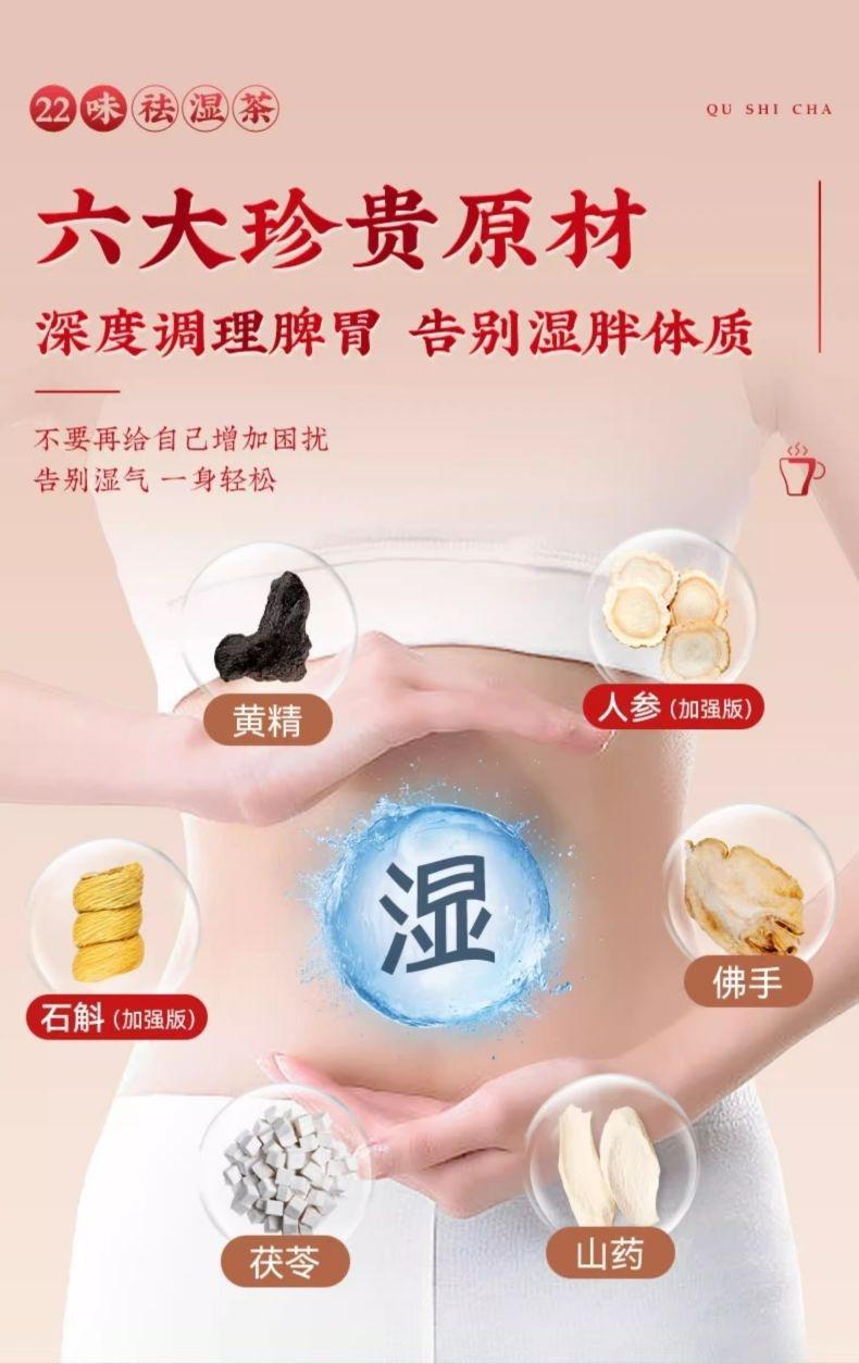 Fu Ling Yi Shi Tea 250g Poria Lotus Leaf Hawthorn Rose Tangerine Peel Herbal Tea Bags 100 Count Dampness Clearing Wellness Tea quality and texture