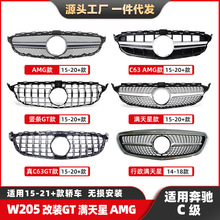 �����ڱ���C��W205����������15-21���װAMG����GTǰ��դ����